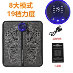 image-Foot Massage Mat EMS Physiotherapy USB Charging
