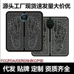 image-Foot Massage Mat EMS Physiotherapy USB Charging