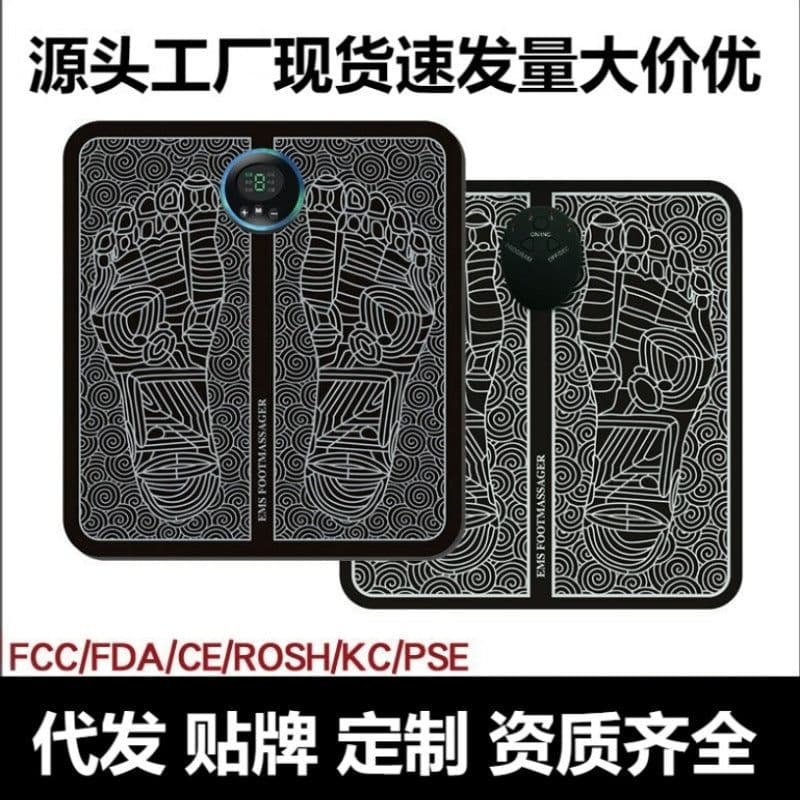 image-Foot Massage Mat EMS Physiotherapy USB Charging