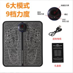 image-Foot Massage Mat EMS Physiotherapy USB Charging