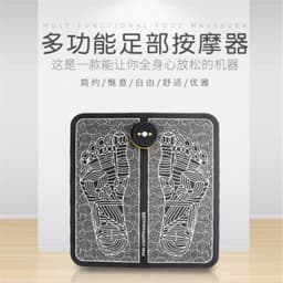 image-Foot Massage Mat EMS Physiotherapy USB Charging