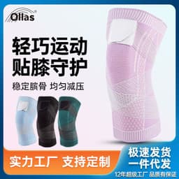 image-Sports Knee Pads Nylon Breathable Basketball Football