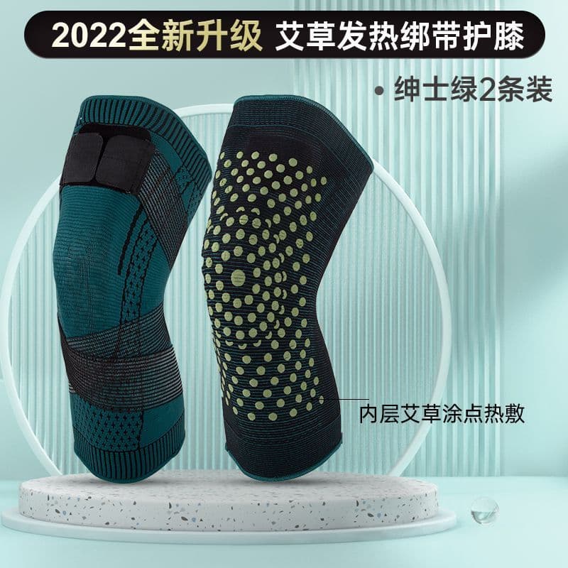image-Sports Knee Pads Nylon Breathable Basketball Football