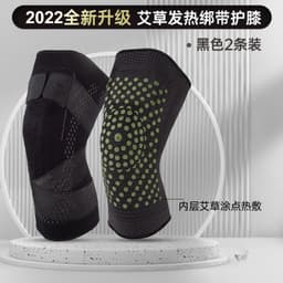image-Sports Knee Pads Nylon Breathable Basketball Football