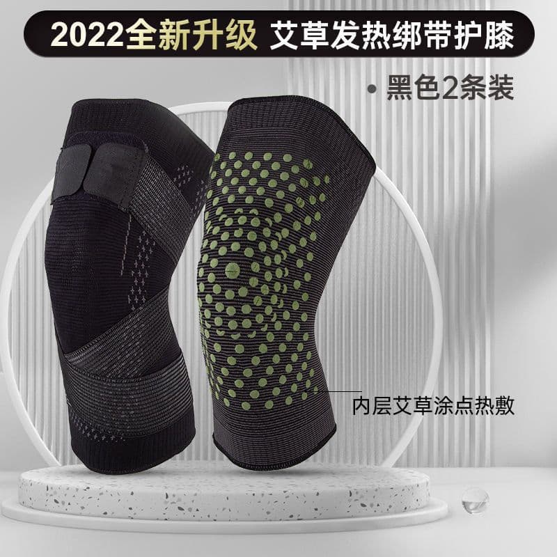 image-Sports Knee Pads Nylon Breathable Basketball Football