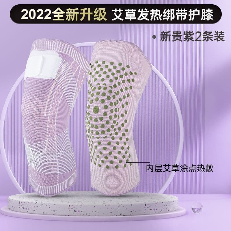 image-Sports Knee Pads Nylon Breathable Basketball Football
