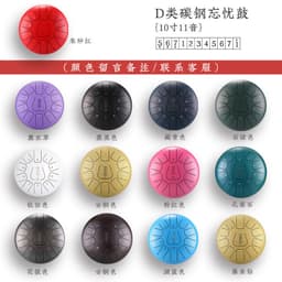 image-Huashu 12-inch 13-Tone Steel Tongue Drum