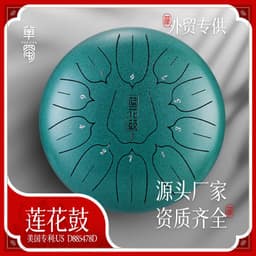 image-Huashu 12-inch 13-Tone Steel Tongue Drum