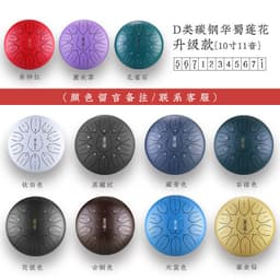 image-Huashu 12-inch 13-Tone Steel Tongue Drum