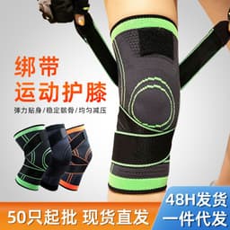 image-Z Knee Pads Compression Belt XL Orange
