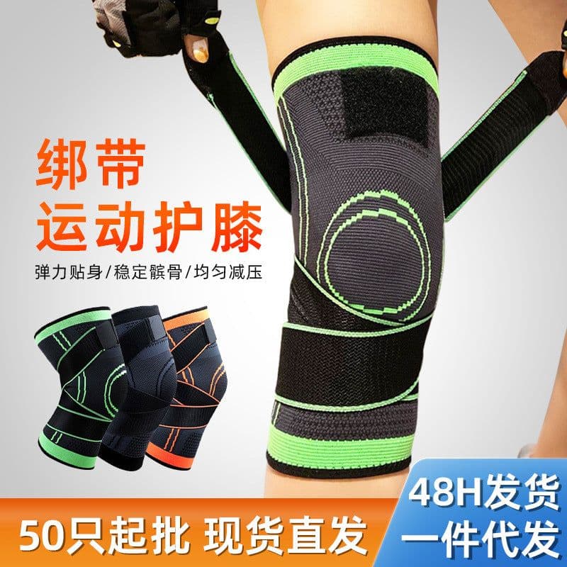 image-Z Knee Pads Compression Belt XL Orange