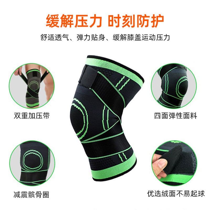 image-Z Knee Pads Compression Belt XL Orange