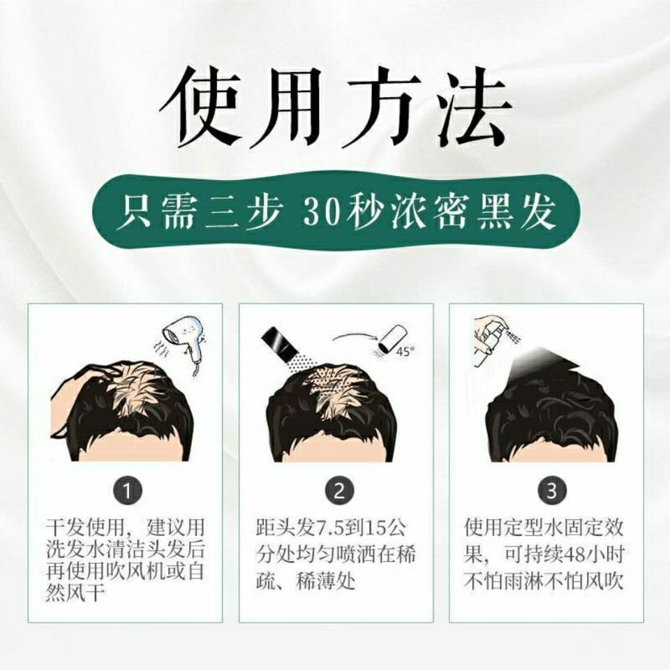 image-Toppik Hair Fibers Dark Brown