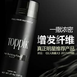 image-Toppik Hair Fibers Dark Brown