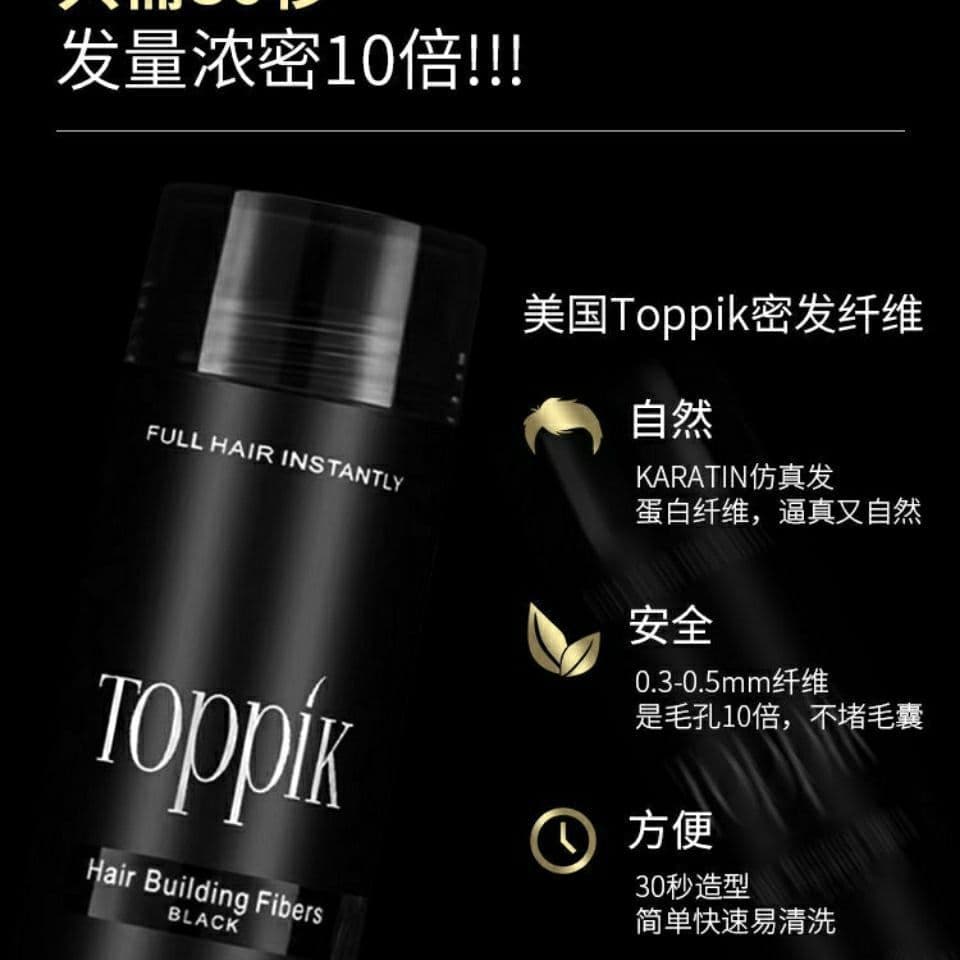image-Toppik Hair Fibers Dark Brown