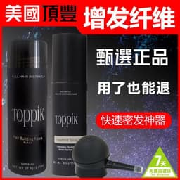 image-Toppik Hair Fibers Dark Brown