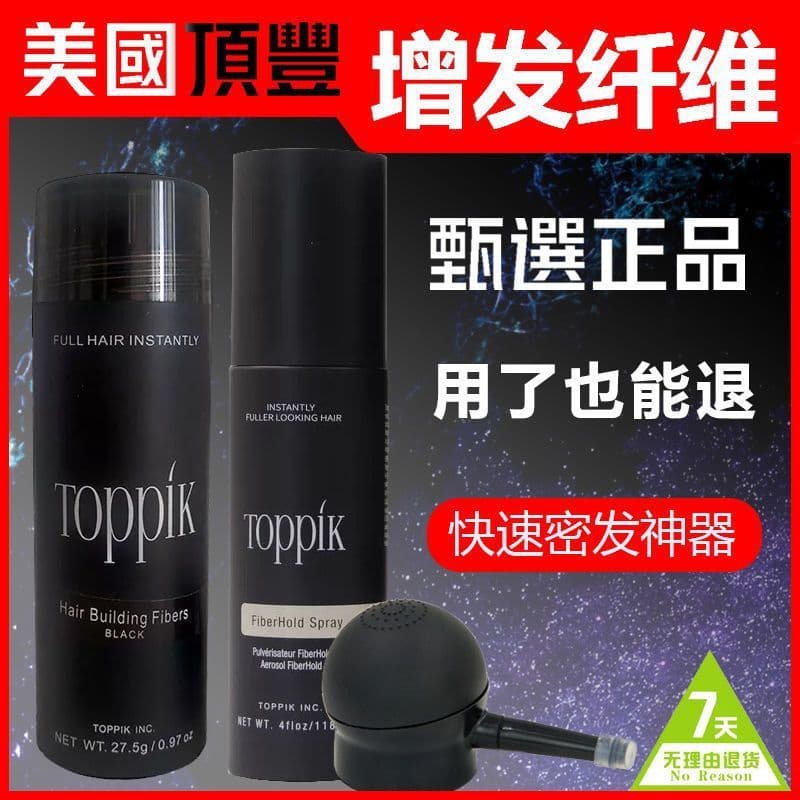 image-Toppik Hair Fibers Dark Brown