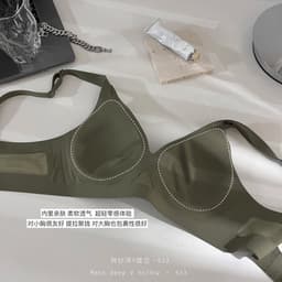 image-Original Jelly Seamless Bra 3D Soft Support