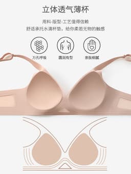 image-Original Jelly Seamless Bra 3D Soft Support