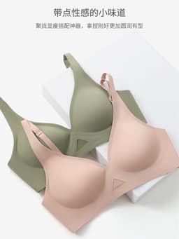 image-Original Jelly Seamless Bra 3D Soft Support