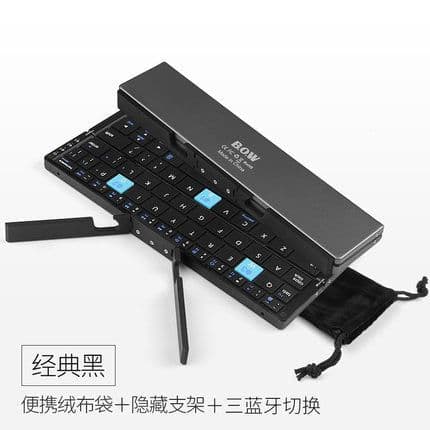 image-BOW Hangshi Folding Bluetooth Keyboard 60-Key