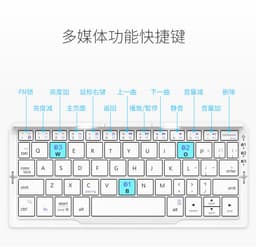 image-BOW Hangshi Folding Bluetooth Keyboard 60-Key