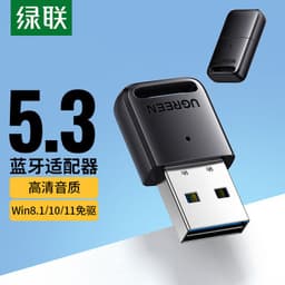 image-Green Union Bluetooth 5.3 USB Adapter 90225