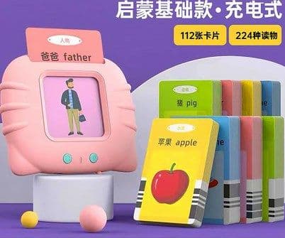 image-Card Early Education Machine
