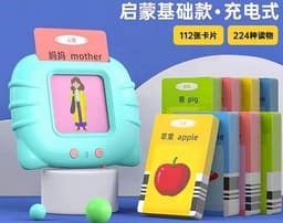 image-Card Early Education Machine