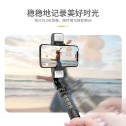 image-Q08 Handheld Stabilizer with LED Light