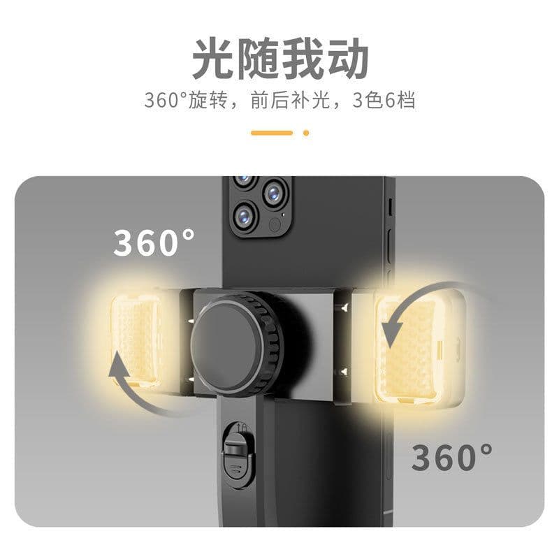 image-Q08 Handheld Stabilizer with LED Light