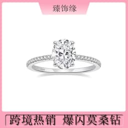 image-Sterling Silver Moissanite Oval Ring 3 Carat