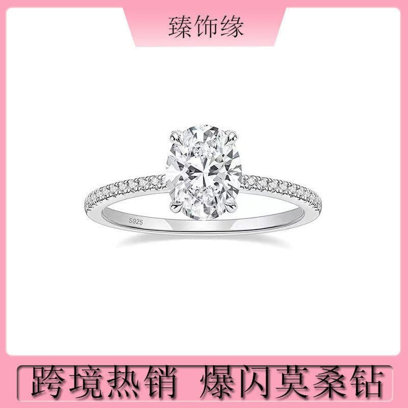 image-Sterling Silver Moissanite Oval Ring 3 Carat