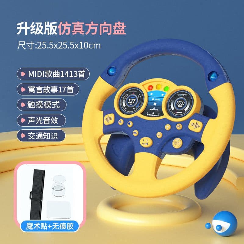 image-Children's Steering Wheel Toy 4-6 Years Old Educational