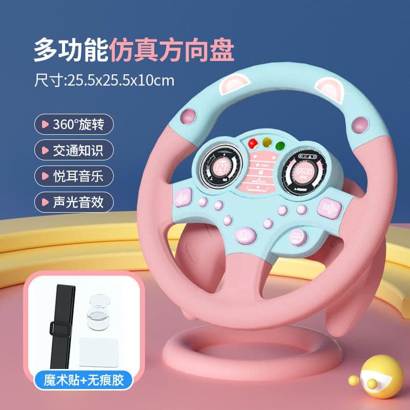 image-Children's Steering Wheel Toy 4-6 Years Old Educational
