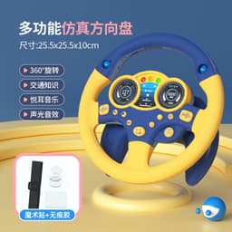 image-Children's Steering Wheel Toy 4-6 Years Old Educational