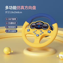 image-Children's Steering Wheel Toy 4-6 Years Old Educational