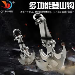 image-QST EXPRESS Stainless Steel Climbing Hook