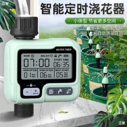 image-Autumn Rain Automatic Drip Irrigation Controller