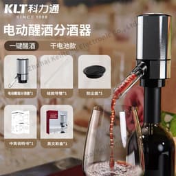 image-KLT Electric Wine Decanter Dispenser