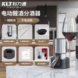 image-KLT Electric Wine Decanter Dispenser