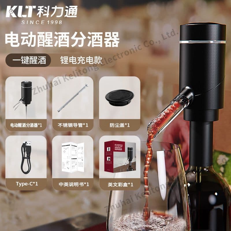 image-KLT Electric Wine Decanter Dispenser