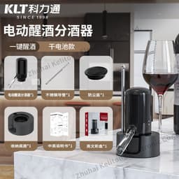 image-KLT Electric Wine Decanter Dispenser