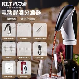 image-KLT Electric Wine Decanter Dispenser