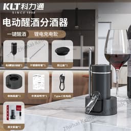 image-KLT Electric Wine Decanter Dispenser