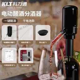 image-KLT Electric Wine Decanter Dispenser