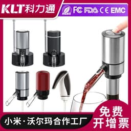 image-KLT Electric Wine Decanter Dispenser