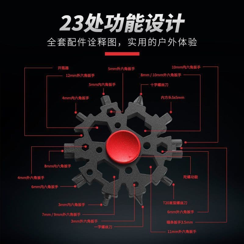 image-23-in-1 Multi-Tool Snowflake Wrench Keychain