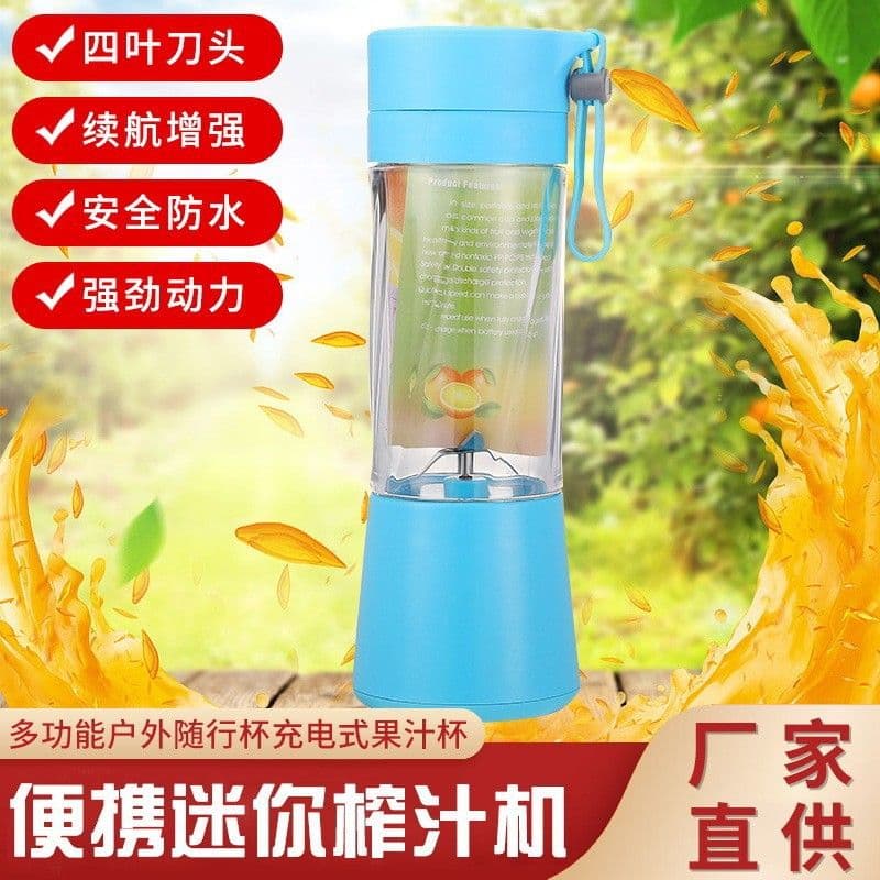 image-Rechargeable 6-Blade Electric Mini Juicer Cup
