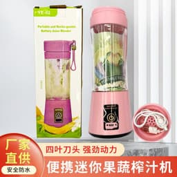 image-Rechargeable 6-Blade Electric Mini Juicer Cup